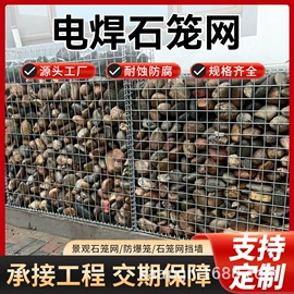 铁丝网;钢丝网;其他金属网