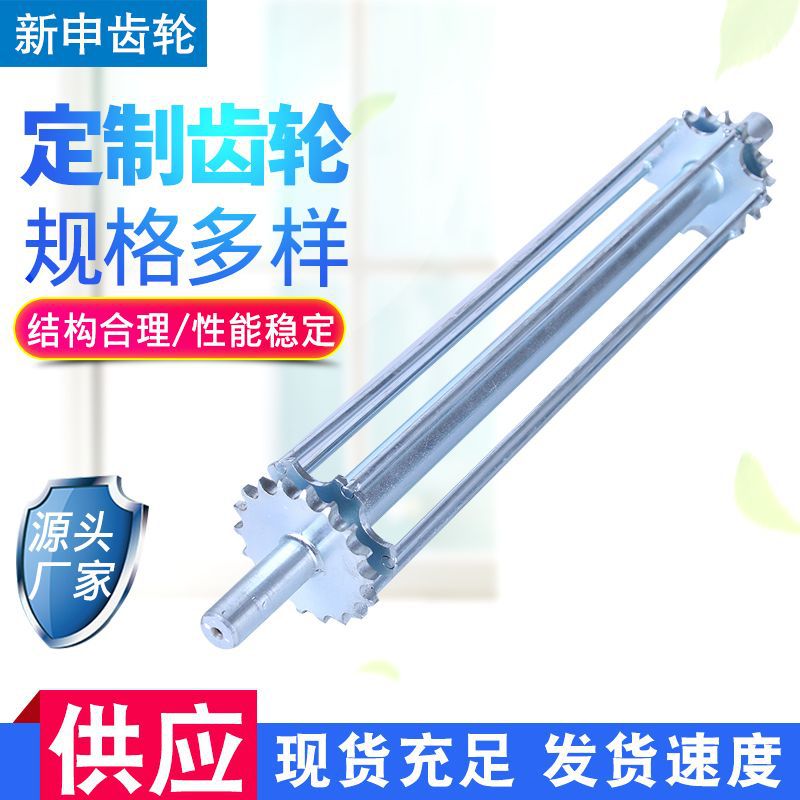 厂家生产滚筒链轮传送带无动力滚筒不锈钢滚轴带链轮滚轴传动配件