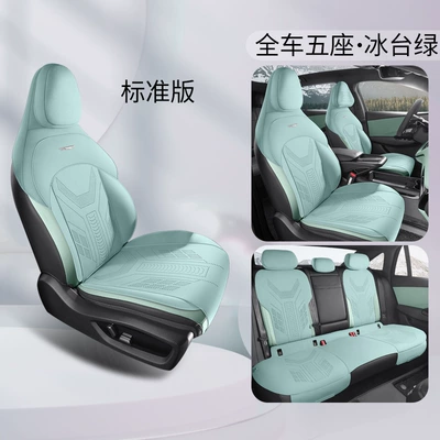 for semi-enclosed cushion breathable saddle – Modelə uyğun (Original) oturacaq örtükləri - ice-table-green-standard-version-hongqi-eh7-dedicated-five-seats