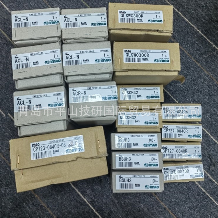 IMAO今尾QCTHS0834-20S不锈钢凸轮套锁紧器 快速转拇指型快速锁紧-阿里巴巴