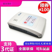 ����CVR-100U������֤��������֤�Ķ������ӵ���CRV-100UC��̫��