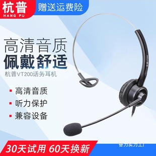 ����VT200 Ԓ�ՆT�ͷ����C �Ԓ�����֙C���C��X�����^���l