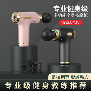 Mini Fascia Gun Sports Muscle Relaxer Transcervical Electric Handheld Vibration Release Rechargeable Portable Massage Gun