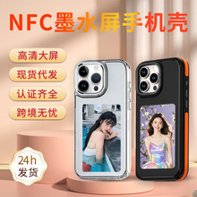 �羳Ͷ��ˮī���ֻ���ƻ��13/14/15/16/17pm�ֻ����īˮ���ֻ���
