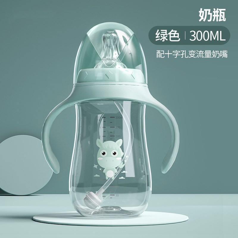 Baby Bottle, Kidsren's Water Cup, Baby Pacifier, Anti-Fall Handle, Newborn Wide Diameter Baby Bottle 300ml 1 Piece