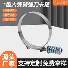 T�ʹ󏗻ɏ�����䓺���ˮ�܊A���^���Ϳ�����܇�l�әC����ܛ�܊A