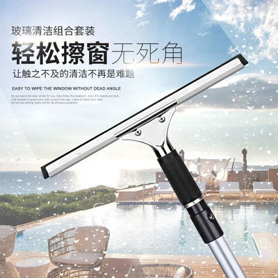 Glass Windshield wiper Glass Artifact household Window cleaning lengthen Expansion bar window clean tool High-level