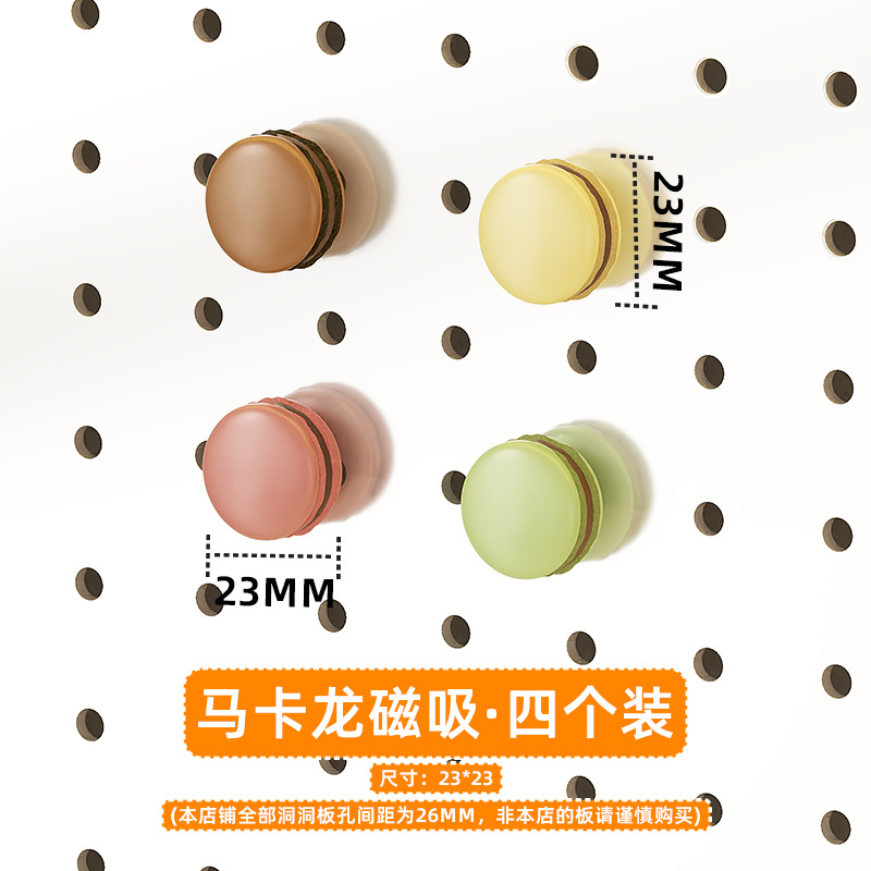 Estante de almacenamiento vertical de tablero perforado para escritorio, venta al por mayor de fábrica, accesorios de bricolaje, estante de almacenamiento de tablero perforado para pared del hogar