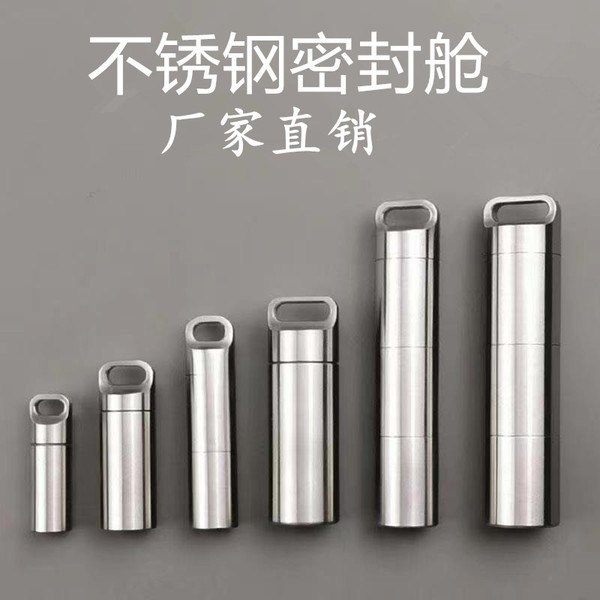 High-end small travel universal waterproof pendant stainless steel