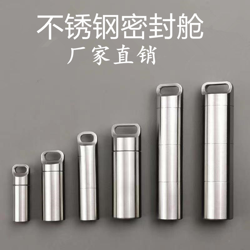 High-end small travel universal waterproof pendant stainless steel