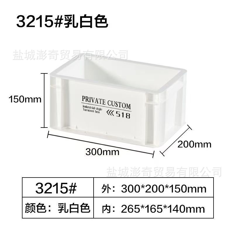 工業風eu箱回転箱収納箱日本式プラスチック水槽ろ過箱家庭収納シンプル箱|undefined