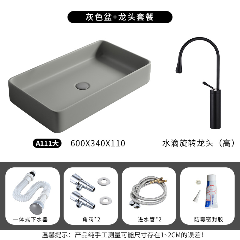 A111 grande con gota de agua giratoria grifo conjunto completo