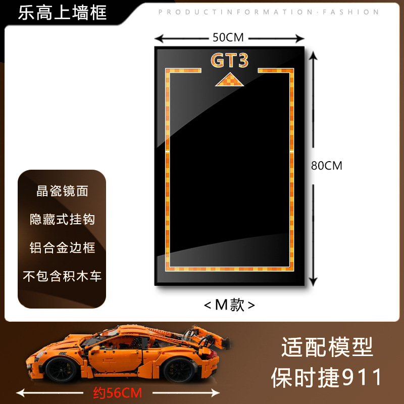 Pintura de decoración de la sala de estar Coche deportivo Marco de carreras Marco de fotos en la pared Entrada Dormitorio Marco avanzado Bloque de construcción Coche Dormitorio infantil Pintura