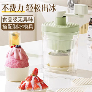 Manual Ice Shaver for Home Use, Small Sand Ice and Hail Ice Machine, Manual Ice Shaver for Street Vendors, Continuous Ice Sand and Ice Crushing Machine