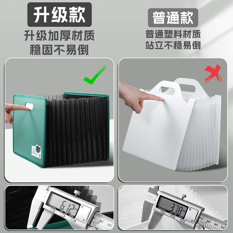 A4风琴文件夹手提风琴包加厚13格试卷收纳袋收纳包文件资料收纳包|undefined