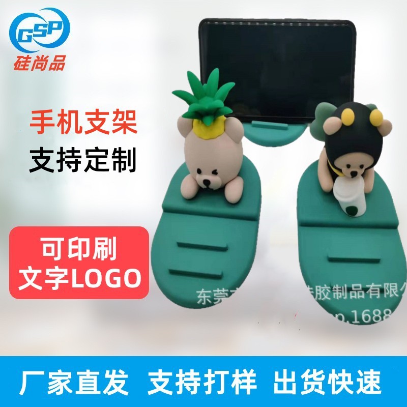 Procesamiento personalizado PVC dibujos animados muñecas animales IP imagen de escritorio soporte de teléfono móvil / caja ciega adornos animados