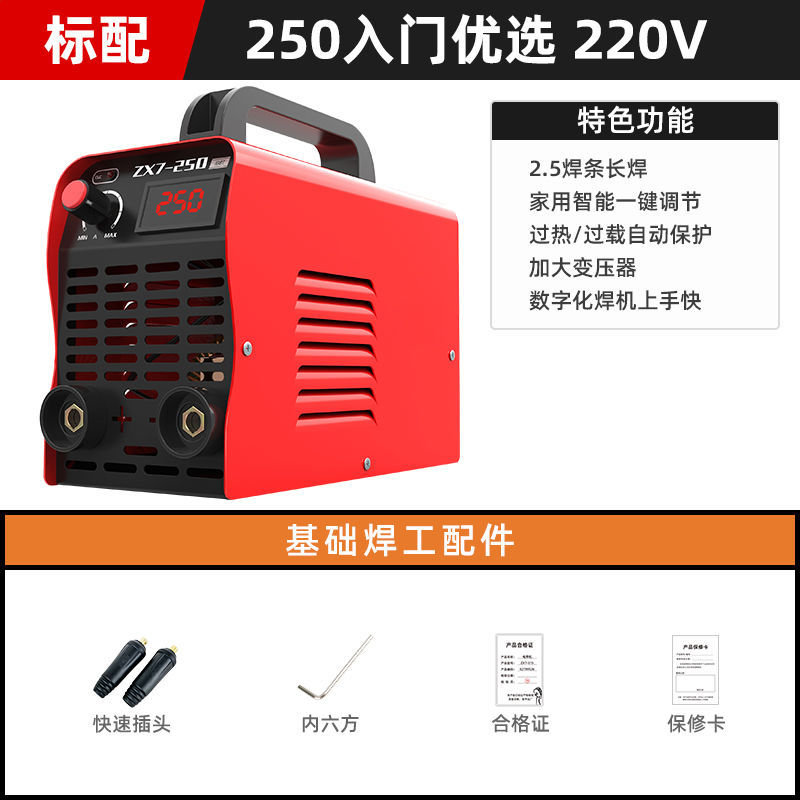 315 soldador eléctrico 220v380v pequeño hogar DC doble voltaje automático industrial de cobre 500 alta potencia