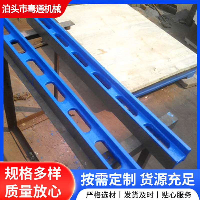 铸铁平尺 铸铁量具研磨平尺工业测量用铸铁检测工字尺（重型平尺