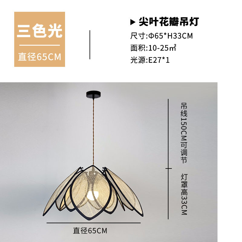 Lámpara del restaurante retro francesa lámpara de pétalos de alta sensación de crema de viento medieval de viento tranquilo de la sala de estar dormitorio iluminación de la mesa de comedor