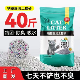猫砂;仓鼠清洁用品;空气清新