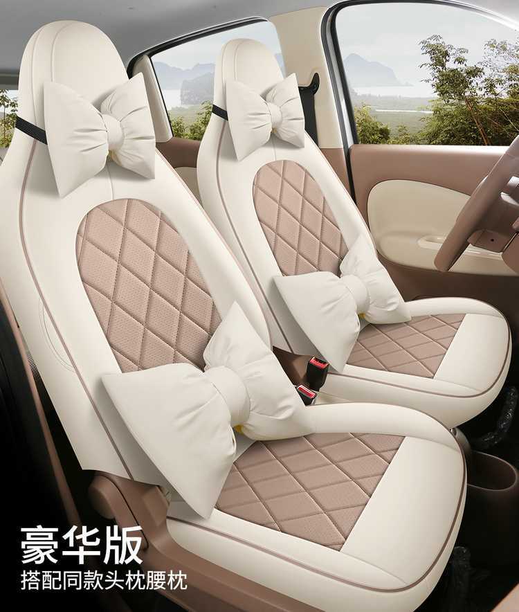 25 models of Wuling Hongguang Mini EV seat covers, linen seat covers, Macaron 4th generation full-cover special all-season seat cushion covers