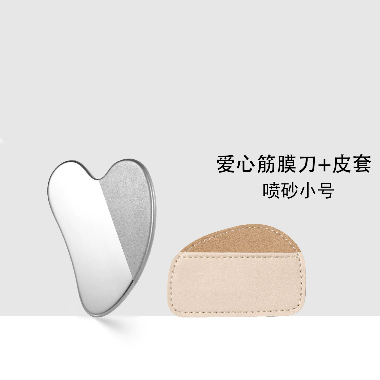 Gua sha тяговая палка для лица, массаж лицевых и глазных тканей и лифтинг, массажер-лист имитации рогового сердца-оксидная пластина