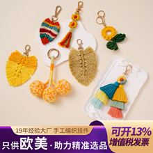 欧美波西米亚风包包挂件民族风个性树叶流苏小挂件钥匙扣毛绒挂件