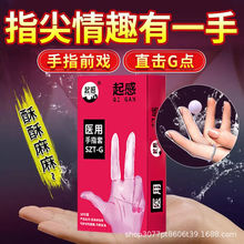 @`電動伸縮震動按摩仙女棒sm自慰女男用陰莖高潮調教成人情趣性用