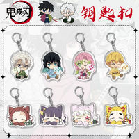 鬼灭之刃20亚克力挂件钥匙扣装饰 灶门炭治郎 Q版 动漫周边