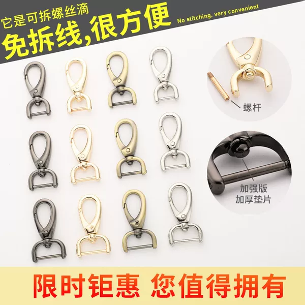 Bag buckle accessories, metal lock clasp, thickened bag strap hook, backpack buckle ring, screw buckle accessories, leather bag buckle