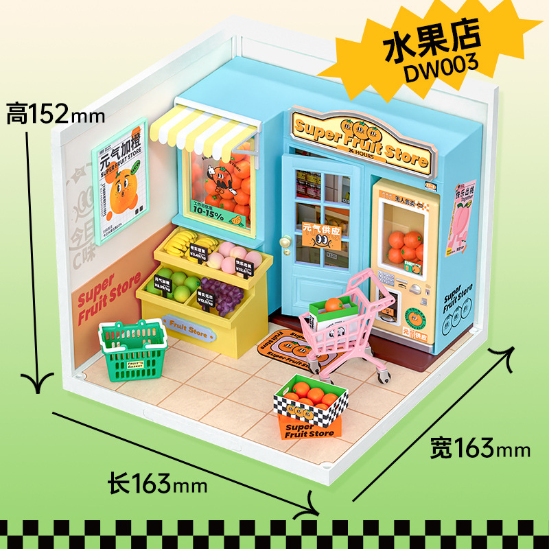 [Miembro exclusivo] Si a la tienda Super World DIY choza modelo bloque de construcción juguete rompecabezas estéreo regalo