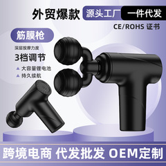 双头筋膜枪家用USB3档黑色电动按摩器肌肉放松迷你便携健身按摩仪