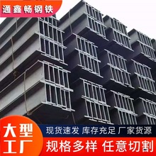 H150*150*7*10܈H Q355BH ĽBĻ Ͳ