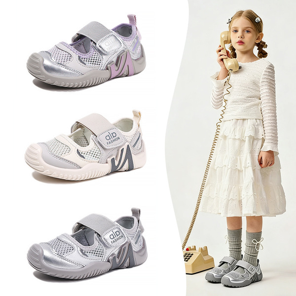 Children's fashionable sneakers