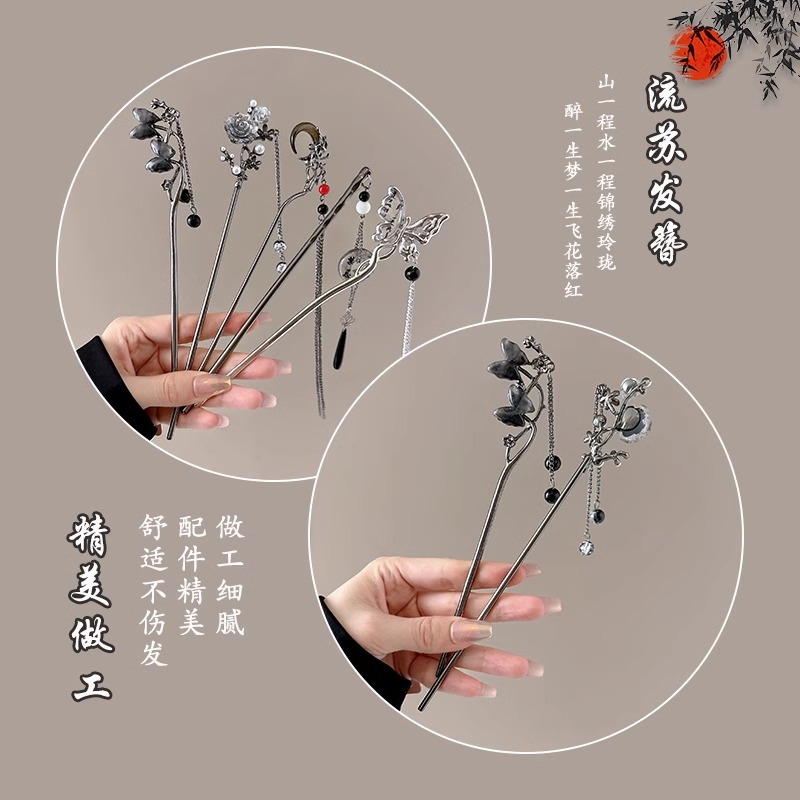 Niños de alta sensación de paso agitando pinzas de cabello 2024 nuevas niñas nuevas pinzas de cabello chino estilo antiguo pinzas de cabello tocado