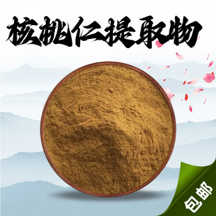 ��������ȡ��10:1��������ȡ��  �����ʷ�ʳƷ����Ʒԭ�Ϸ�ĩ���]