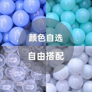 Wholesale Thickened Eco-Friendly White Transparent Ocean Ball Playground for Kindergarten Outdoor Toys Wave Ball