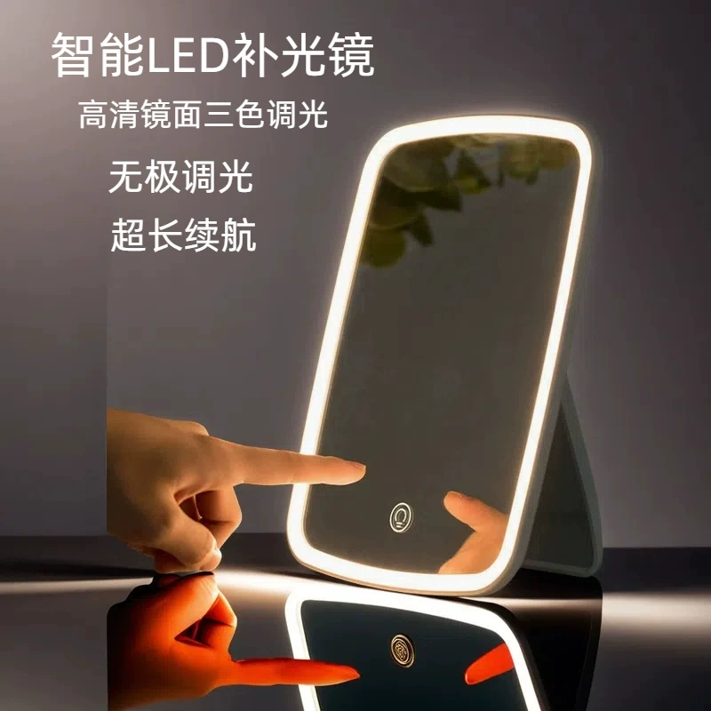 LED подсветка с лампой, настольное зеркало, оптовая продажа
