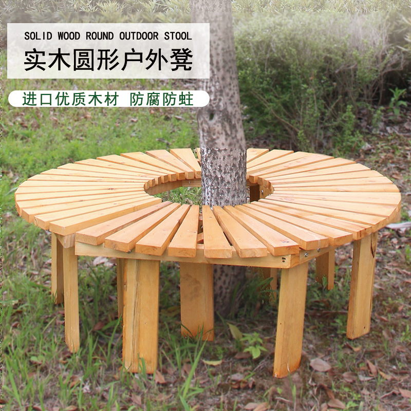 Outdoor Courtyard Garden Rot-resistant Wood Tree Bench Park Landscape Seat Scenic Area Bench Wooden Balcony Flower Stand Round