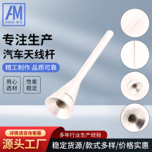 ��܇��̖�����쾀AM-702-60MM/��M6�yɫ��܇�쾀�U�丽���ݽz2��