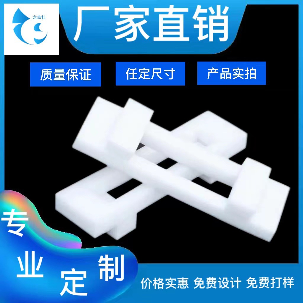 厂家直销快递莆田福州南平宁德福清防震内托包装产品EPE珍珠棉