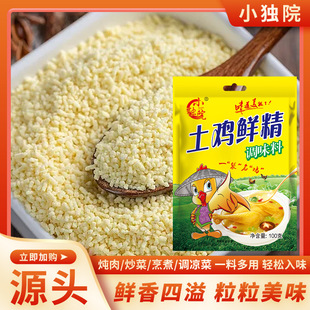 ���u����������r�����u���{ζ��100g�������u���{�ϏS�����l