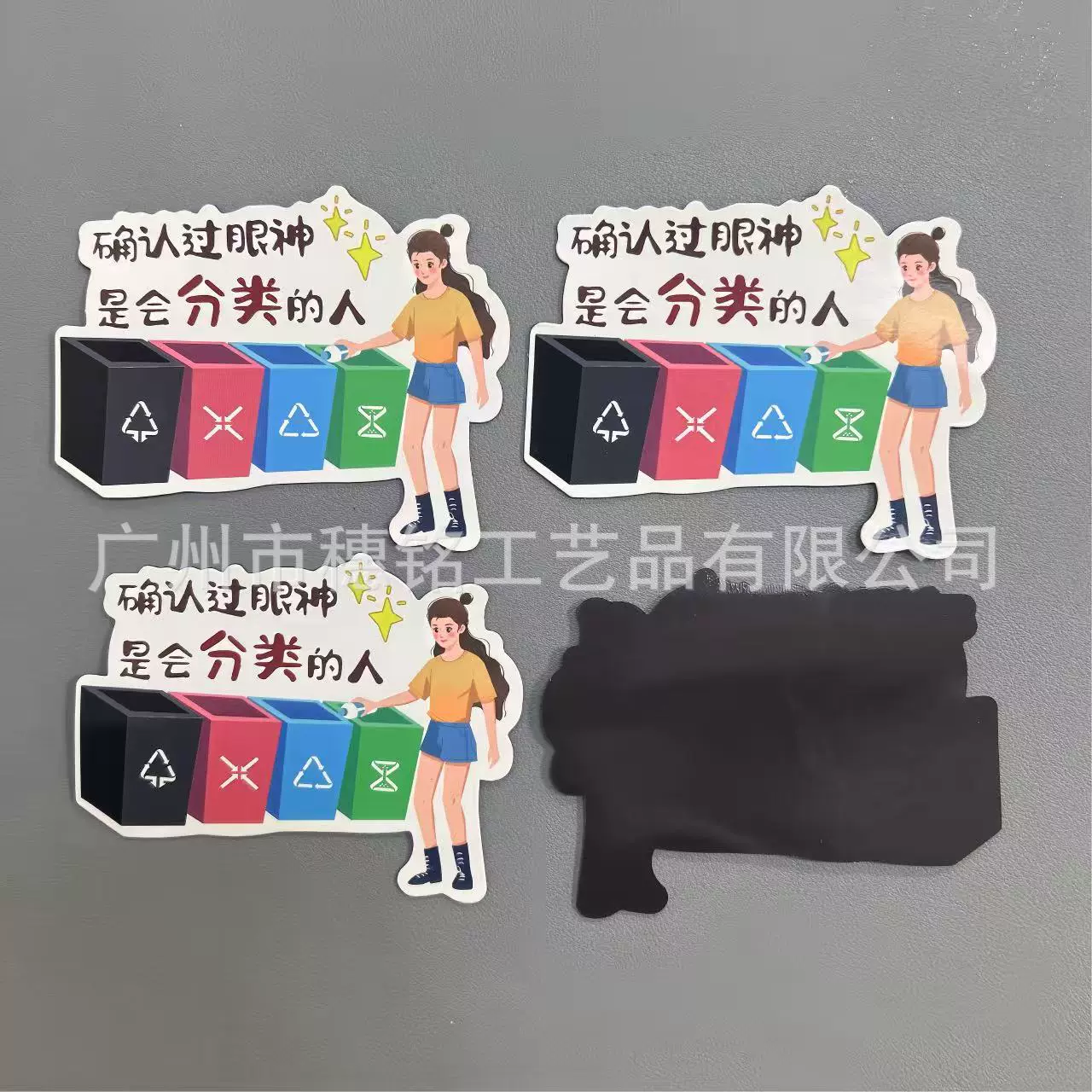 工厂定制铜版纸印刷覆膜软磁冰箱贴磁性汽车贴尺寸定做logo