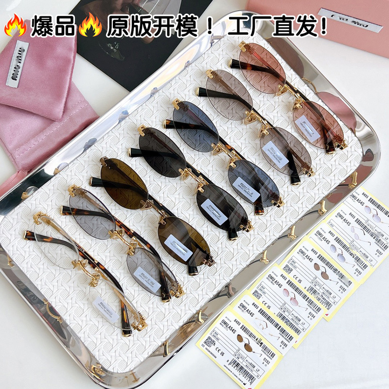 Miu Miu Frameless A54 Sunglasses Miu Metal Sunglasses Small Oval Old Money Style Glasses Student Prescription Eyeglass Frames