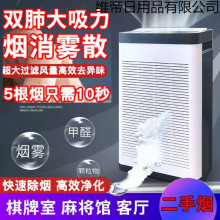 大吸力空气净化器棋牌室麻将馆办公室除二手烟净化烟味机烟雾排烟