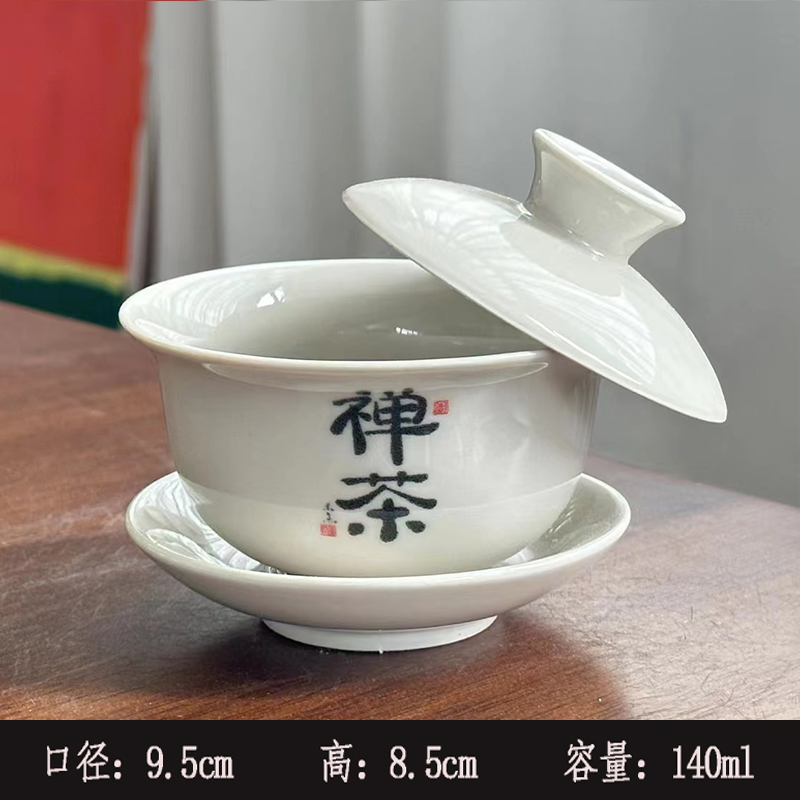 식물재 삼차이 그릇 - 젠티