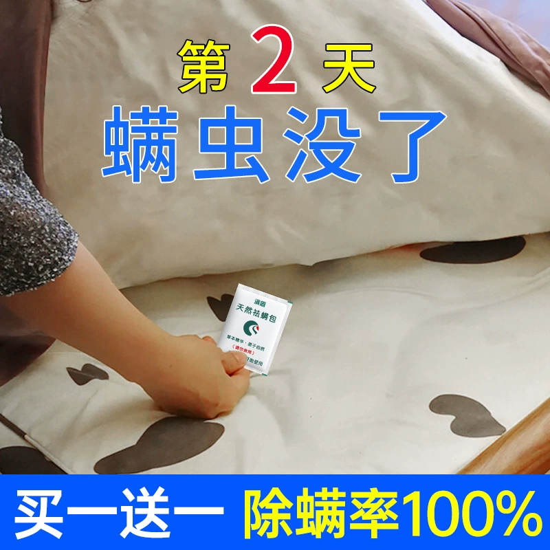 Натуральное удаление клещей на клещах