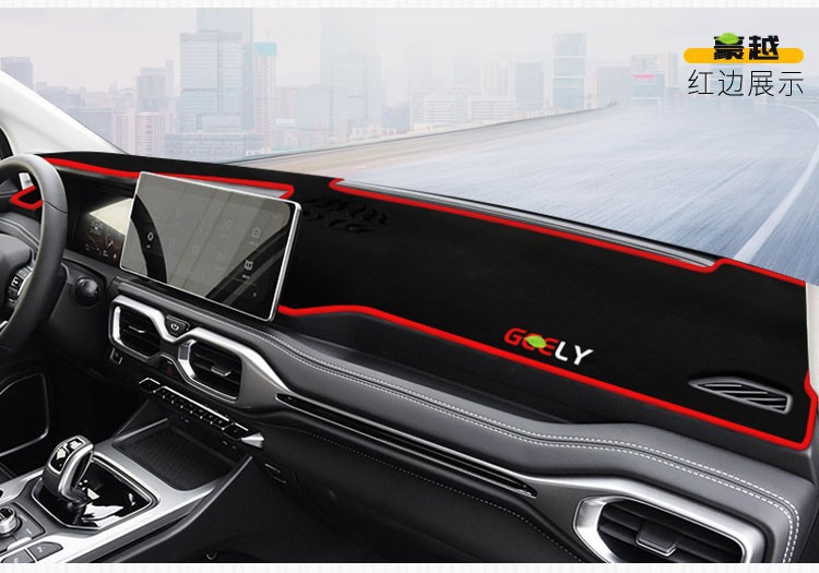 Suitable for Geely Binyue, Xingyue L, Haoyue, Emgrand S, Binrui Dashboard Light-Proof Mat, Center Console Sun Protection and Heat Insulation Sunshade