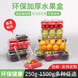 水果保鲜盒怎么选?PET食品级透明打包盒选购指南