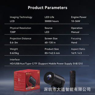 2025 Cross-Border New Product Mini Home Micro High-Definition 720P Outdoor Wireless Wired Mobile Phone Projection
